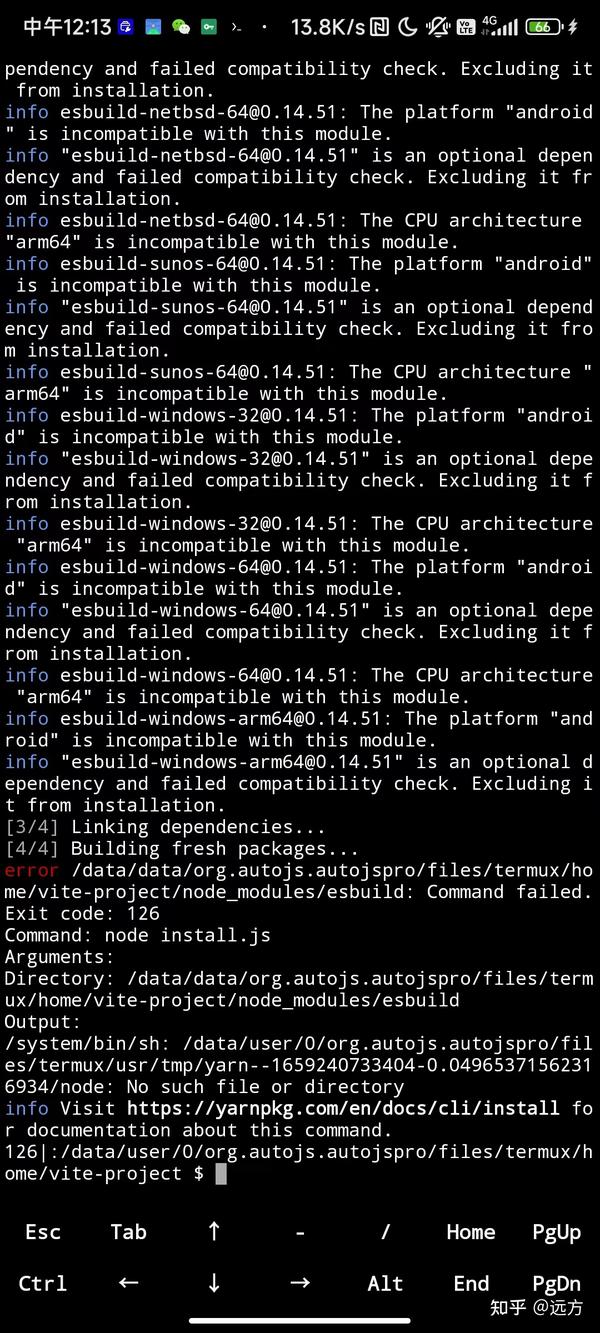 安卓端 nodejs开发环境配置最佳攻略 知乎