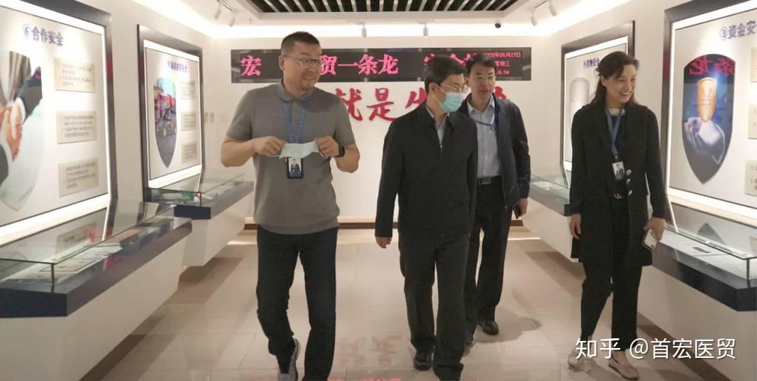 市南区副区长宋建青一行到访首宏医疗控股集团调研指导