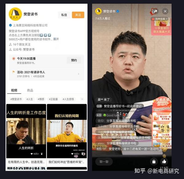 视频号直播提醒你关注的精彩内容 (视频号直播提醒怎么关掉)