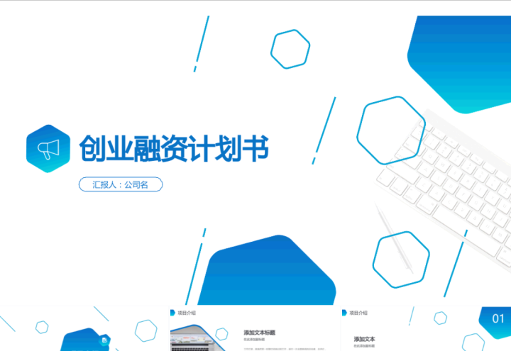 免费ppt模板100套 v2-2f3da14f877ed02a9fc84c2374c6f07f_1440w.jpg?source=172ae18b