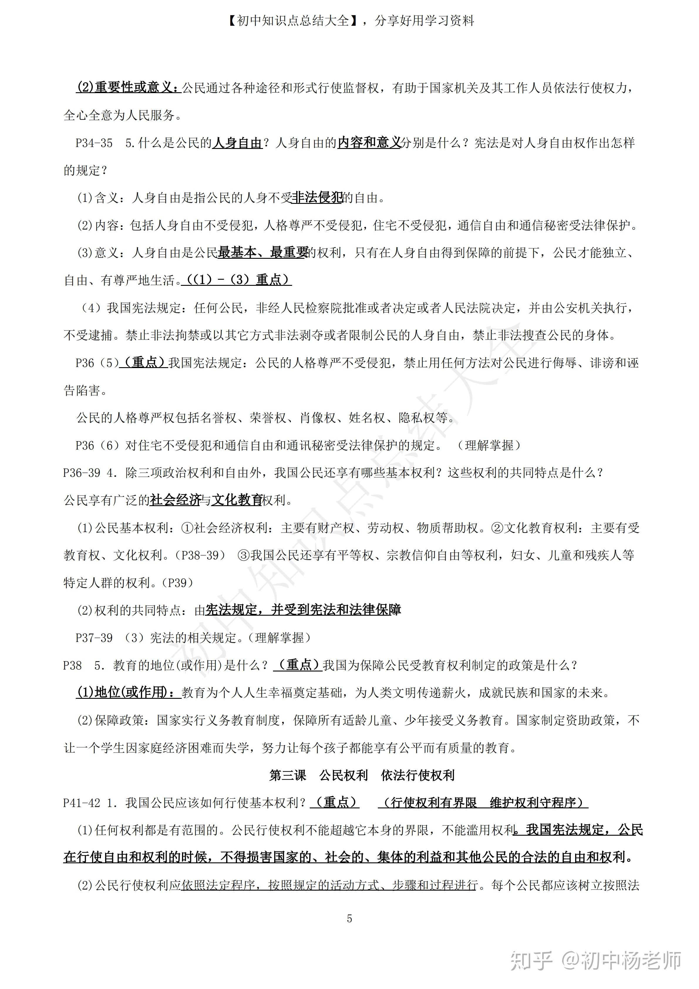 v2-2f3e3d88649ea5f84b38d580f93d7806_r.jpg
