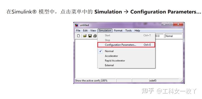 基于RT-LAB下的simulink的调试笔记 - 知乎
