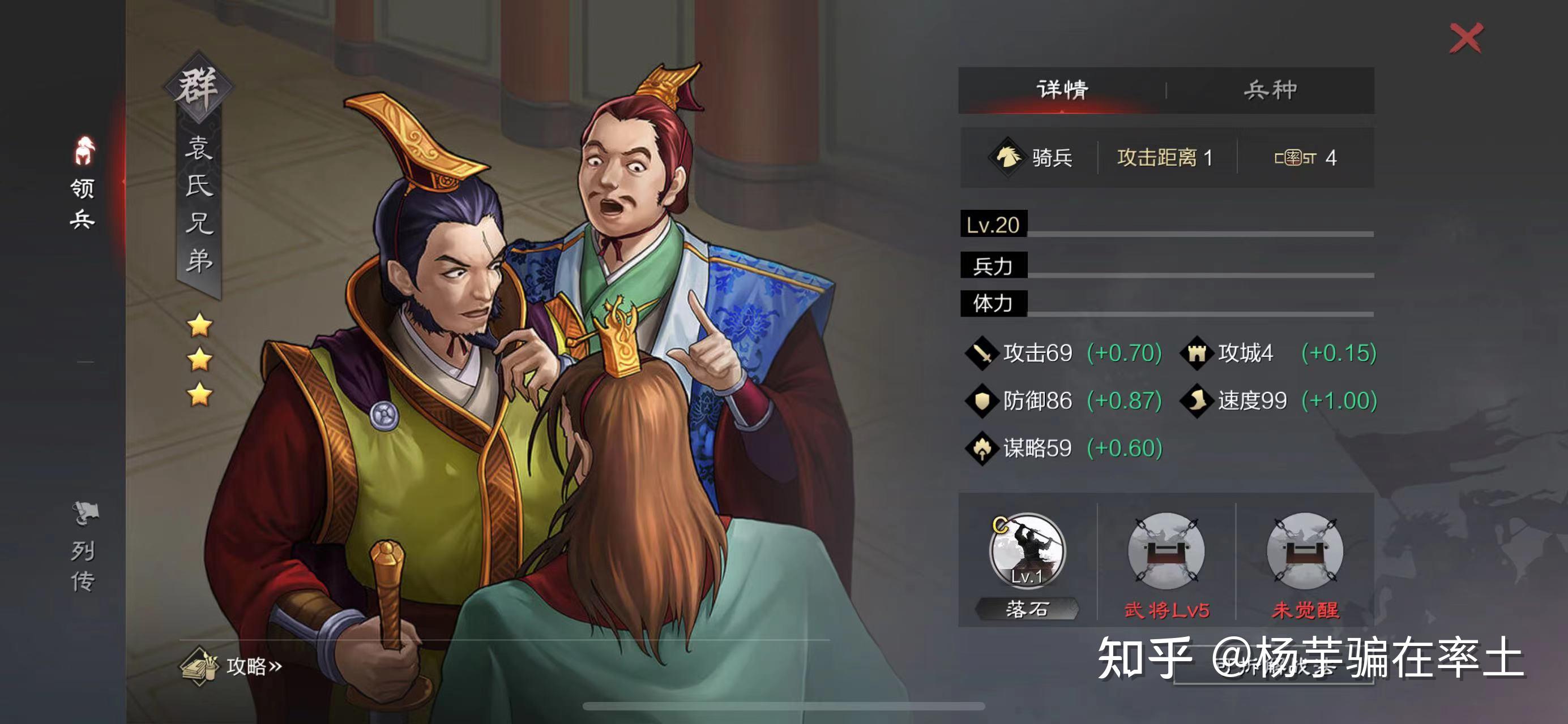 袁谭,袁熙,袁尚三兄弟,皆为袁绍之子