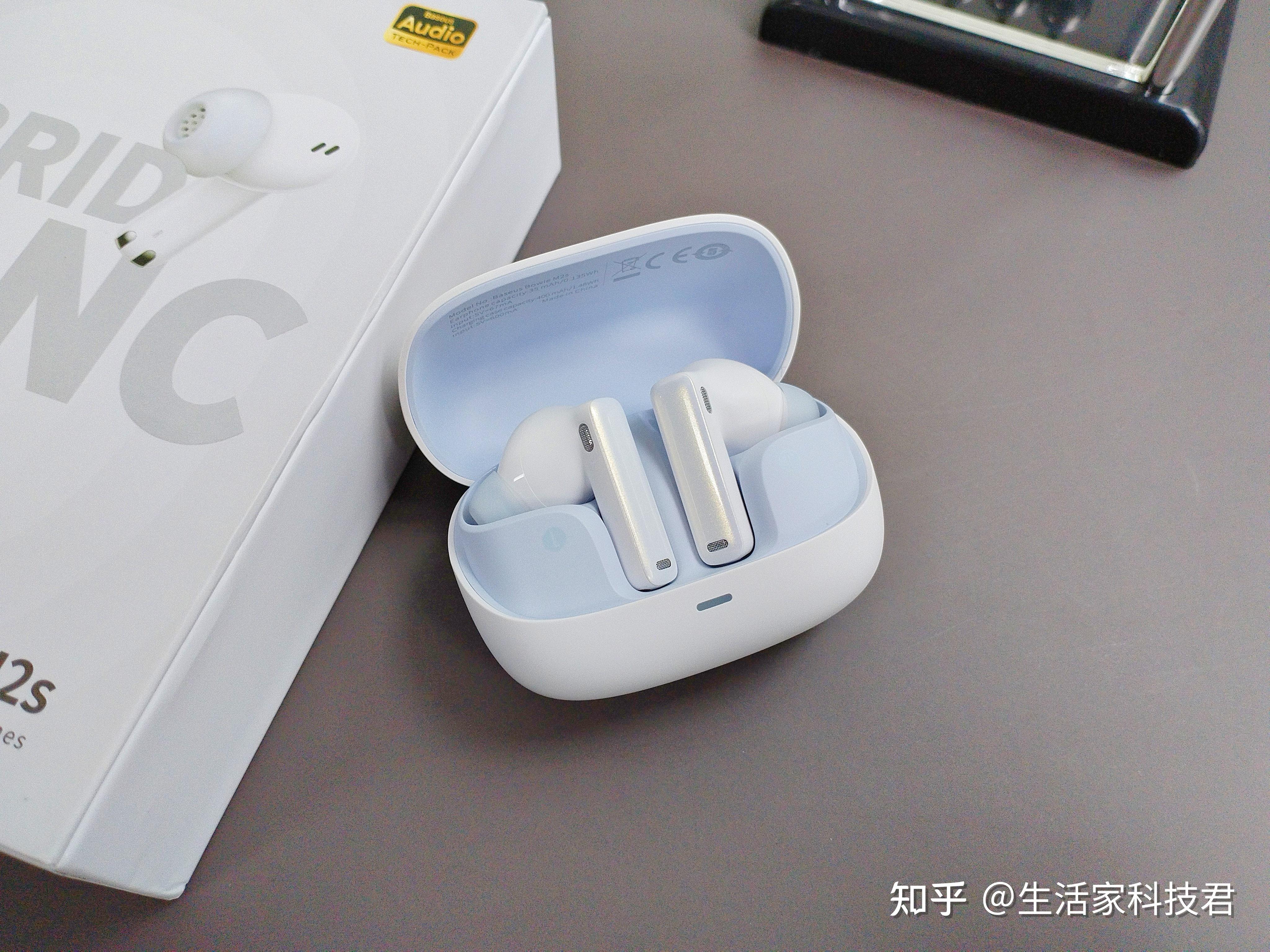 蓝牙耳机2024高性价比降噪耳机推荐平价耳机精选ikfflypro倍思m2s两款