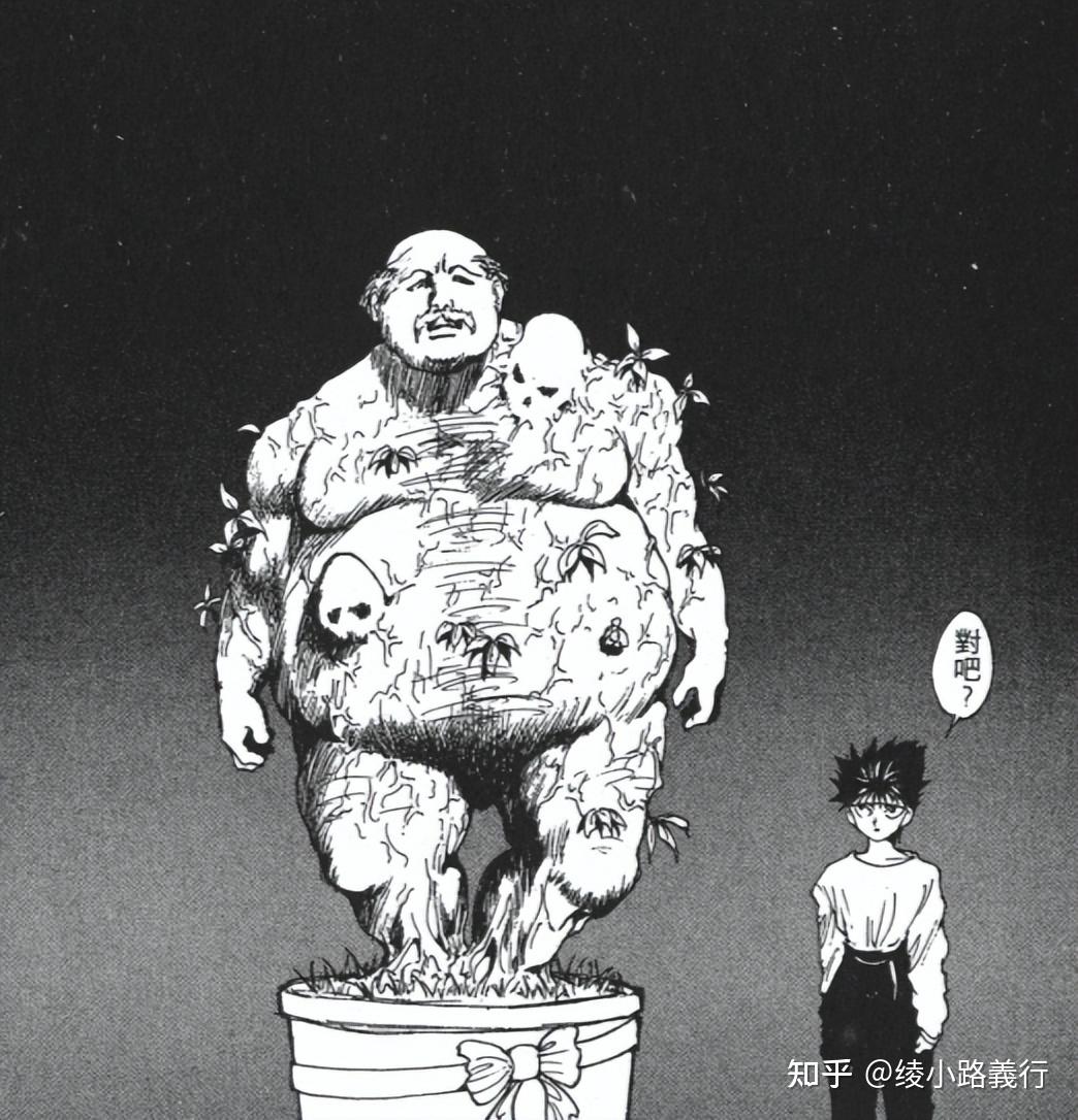 盘点富坚义博漫画《幽游白书》：邪王炎杀黑龙波飞影的魅力人生 - 知乎