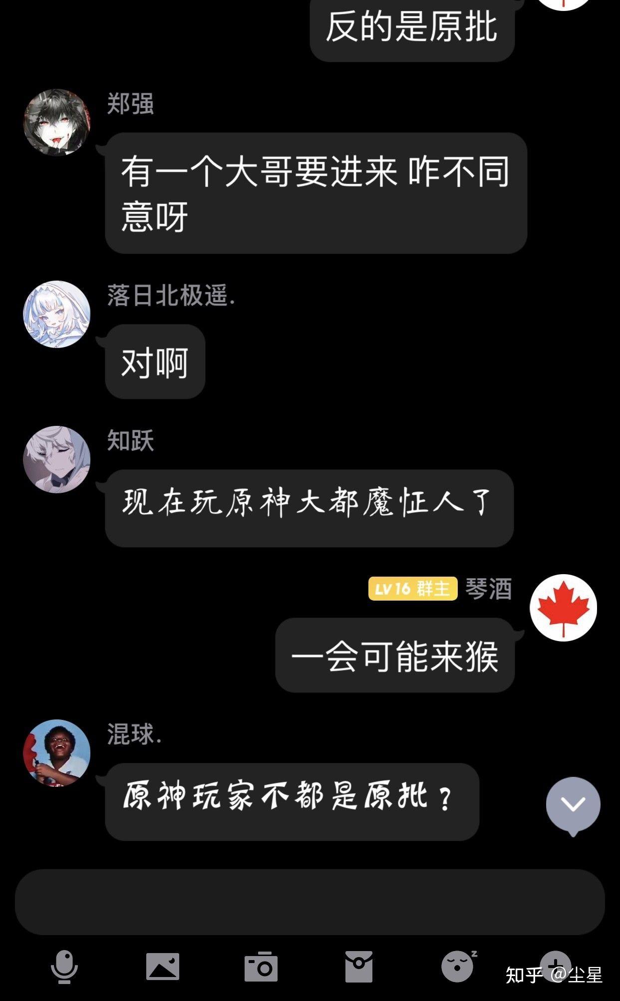 原批是什么个意思
