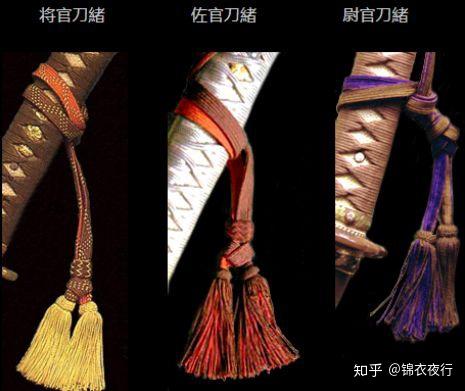 軍刀 陸軍98式軍刀 尉官用刀緒 (本物) 戦前日本軍 陸軍尉官用