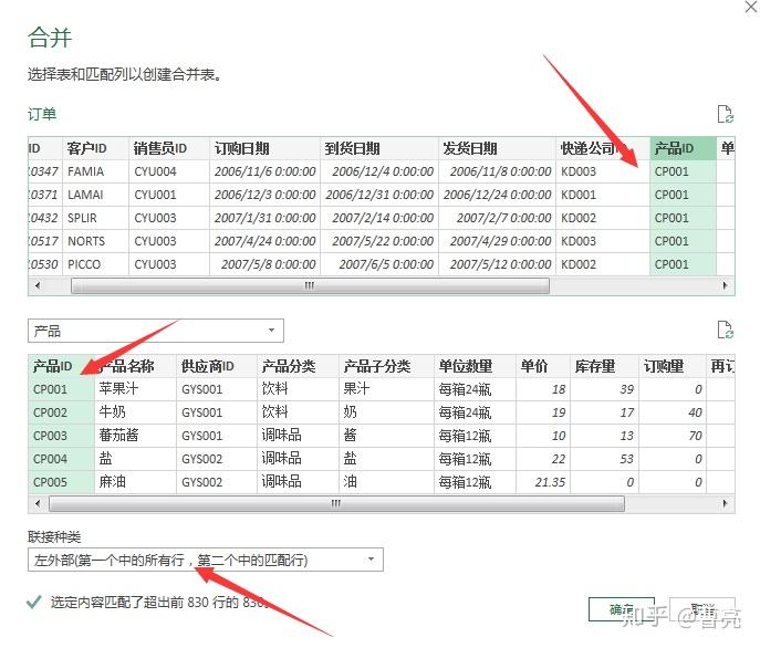 Power Query Power query