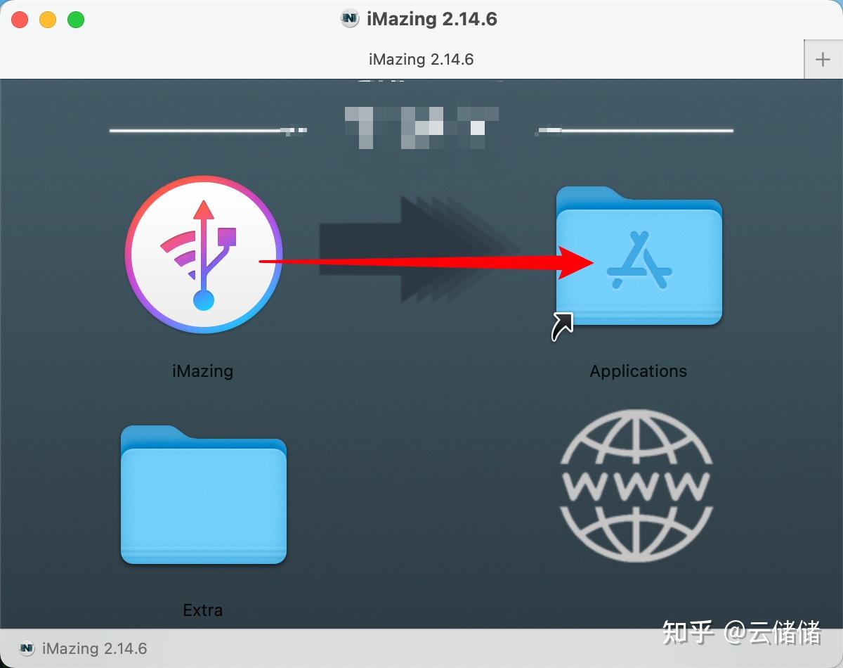 iMazing For Mac 下载安装教程 - 将您的 iPhone、iPad 上的音乐图片视频等数据传输备份到 Mac 或 PC 电脑上 - 知乎