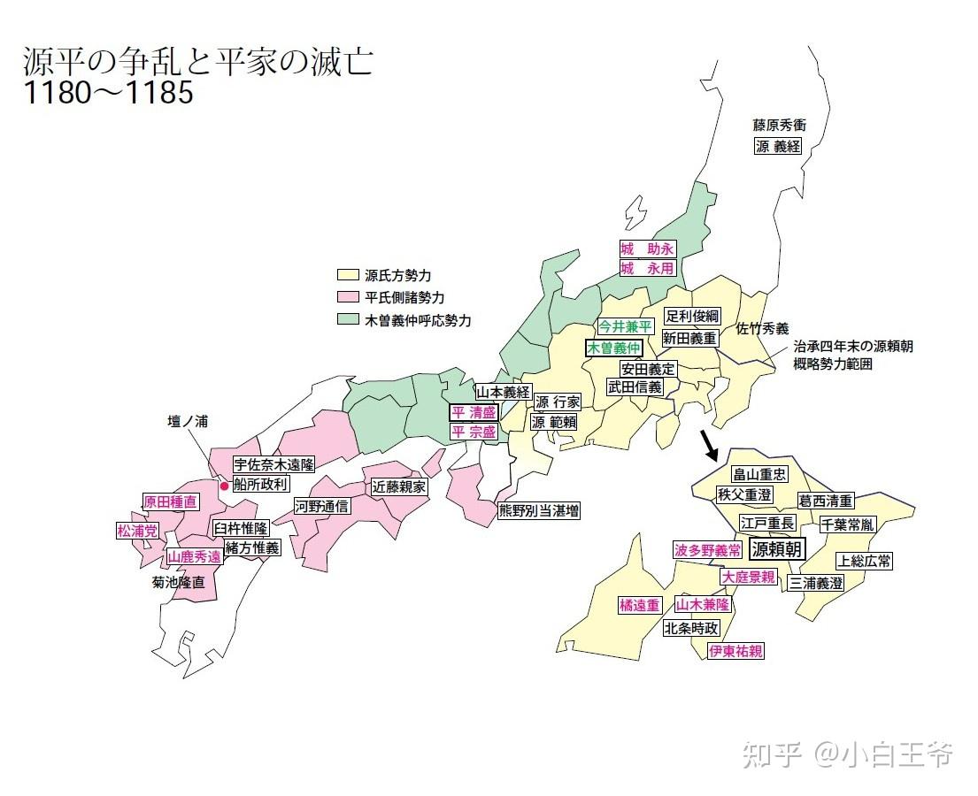 日本古代各时期武装割据势力图