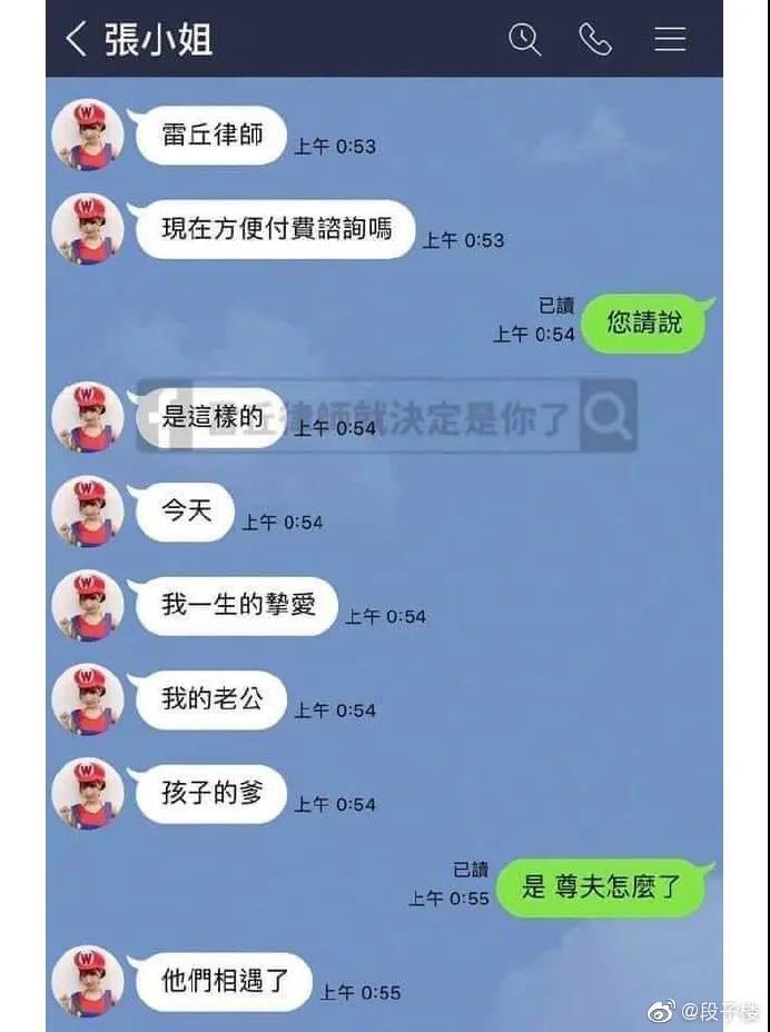 你有哪些讓人笑到肚子疼的搞笑圖片九