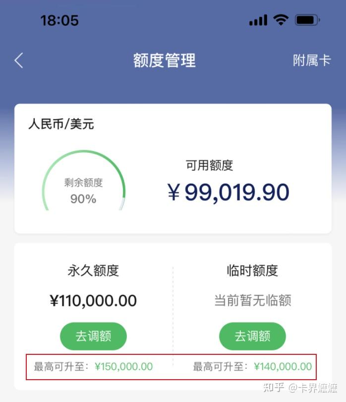 怎么把民生信用卡注销(民生信用卡app怎么注销账号)