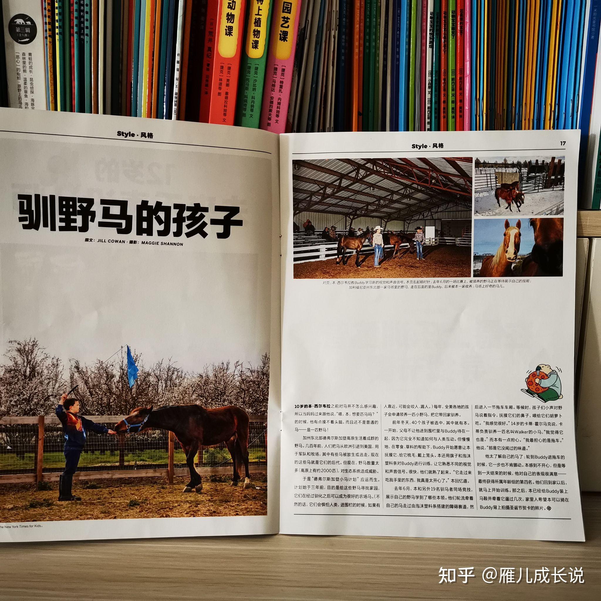 《栩栩多多》:不可多得的中英双语儿童杂志 - 知乎