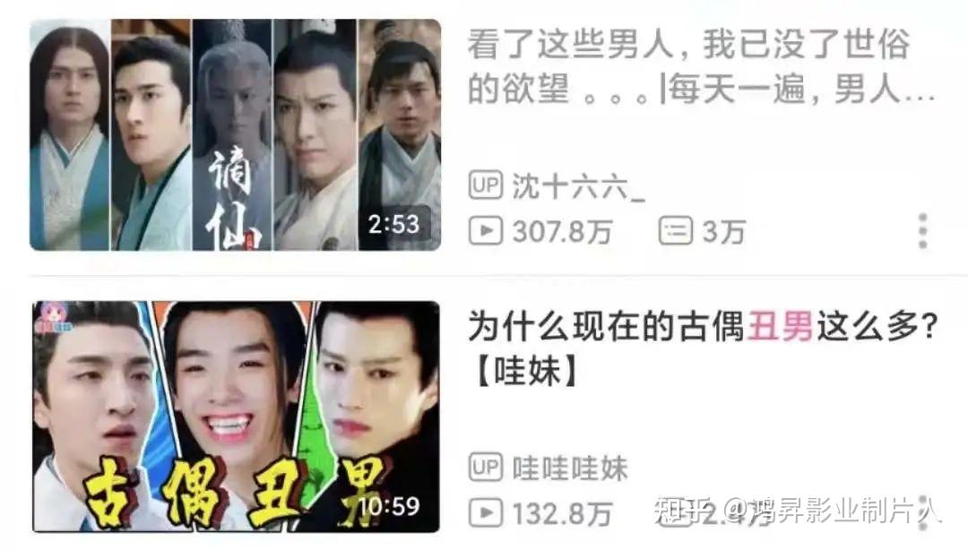 风口上的微短剧|如何打造爆款？六大视频平台如何获利？ - 知乎