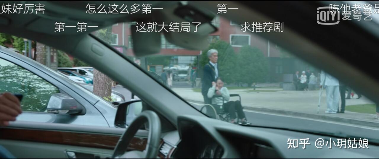 生活家陈劲峰作茧自缚进监狱没良心不缺钱才最致命的