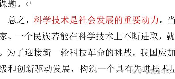 2021年版馬原劃重點思維導圖筆記知識點總結馬工程版社會歷史發展的