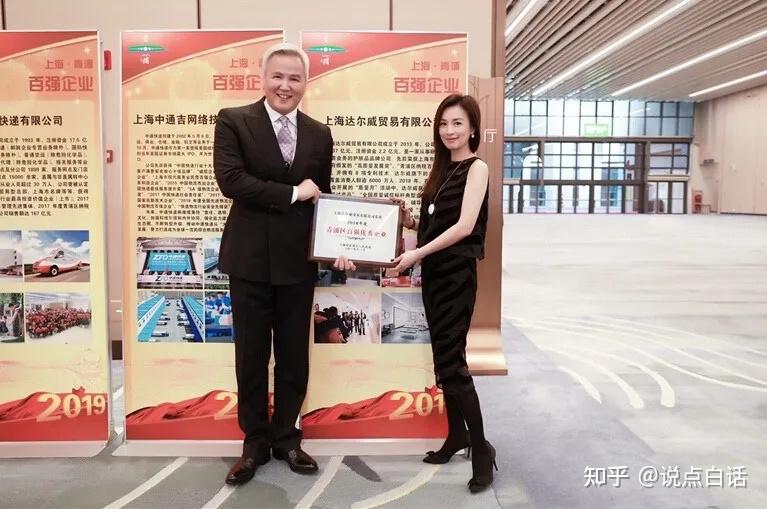 三线明星可以多有钱