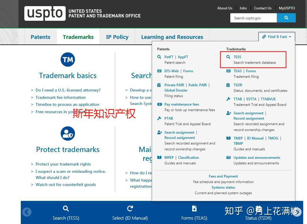 美国商标查询方法详解！ - 知乎