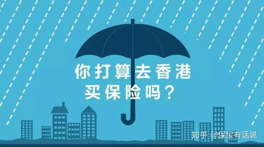 香港临时手机号码要实名吗知乎的简单介绍 香港临时手机号码要实名吗知乎的简单介绍