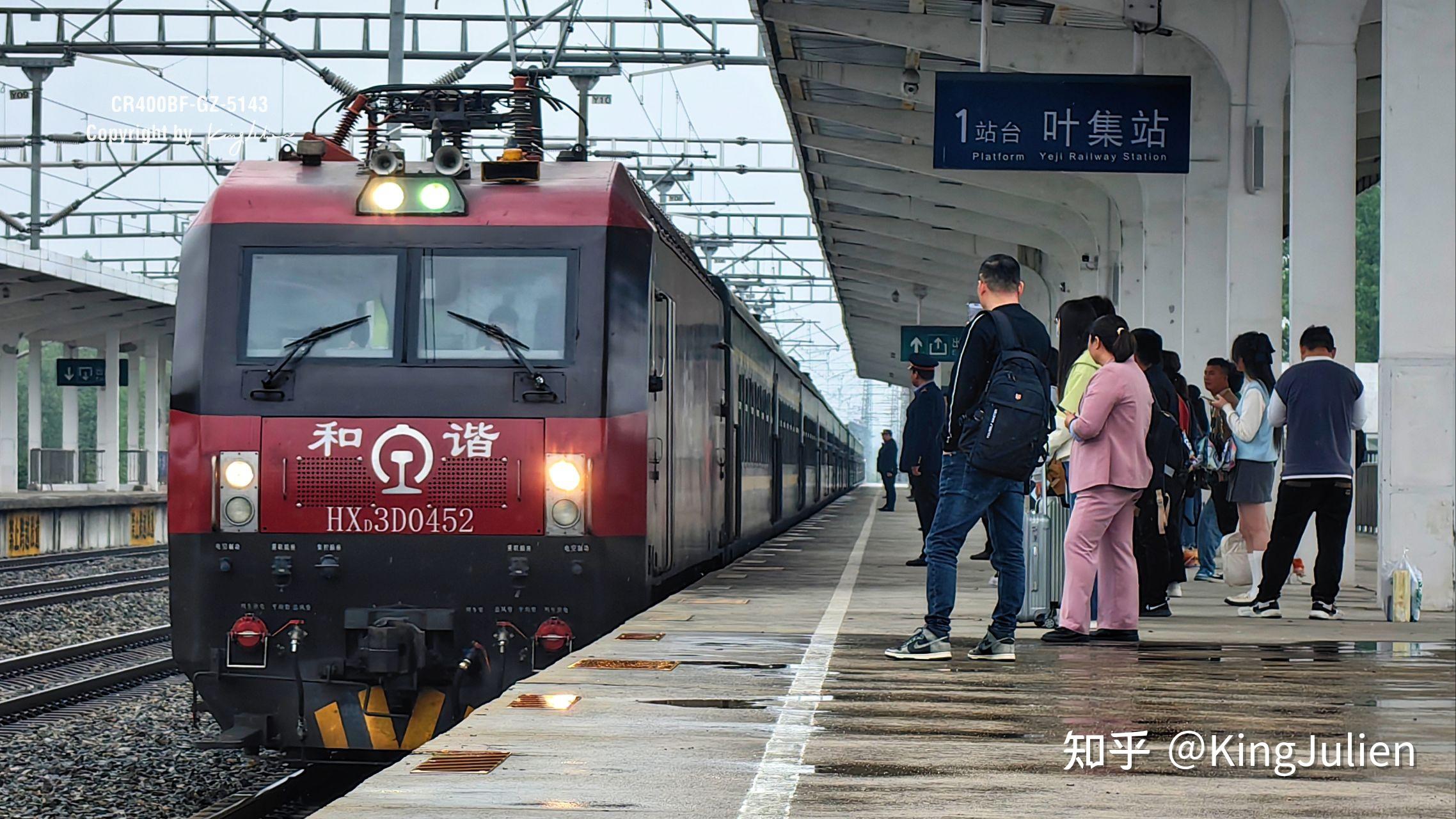 k658进叶集站,本务机车西局西段hxd3d 0452k658水牌k658到达叶集站12