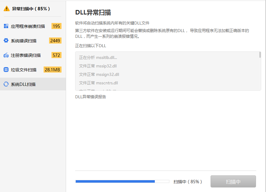  api ms win crt runtime l1 1 0 dll 
