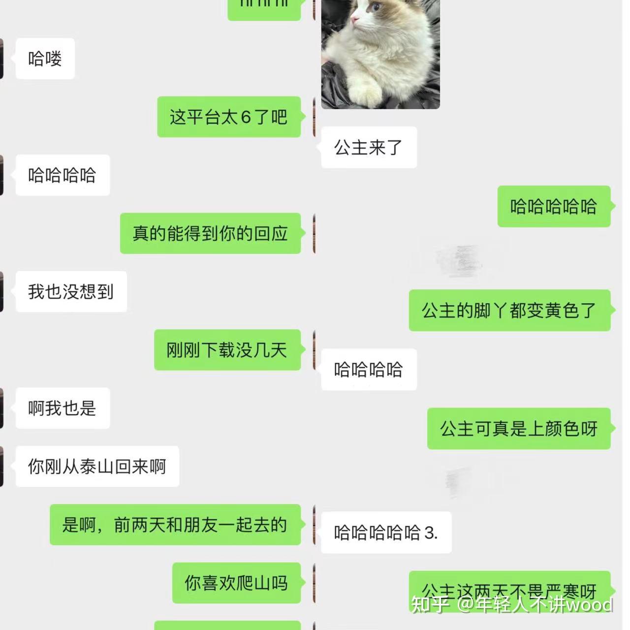 啥时候能脱单 v2-2f843daf1d08600628c09b496fccae06_r.jpg