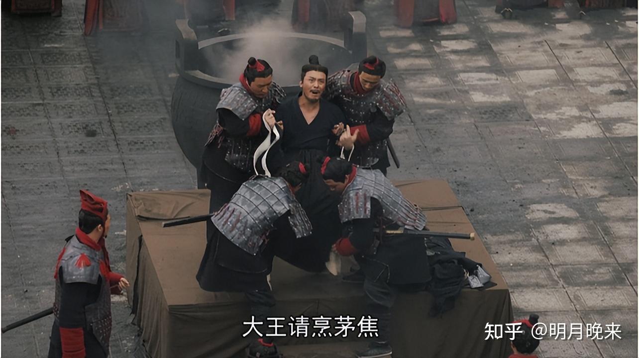 《东周列国传》略读(第105回)