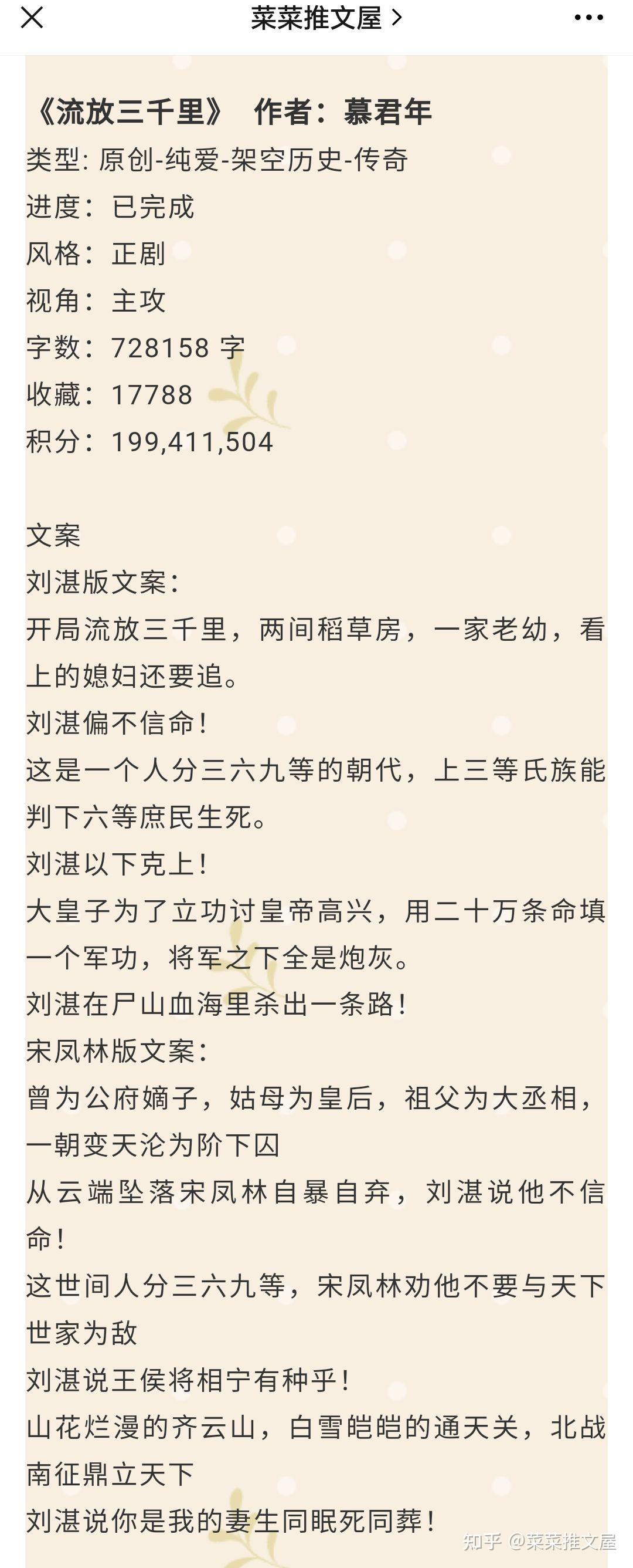 耽美 主攻文合集 - 知乎