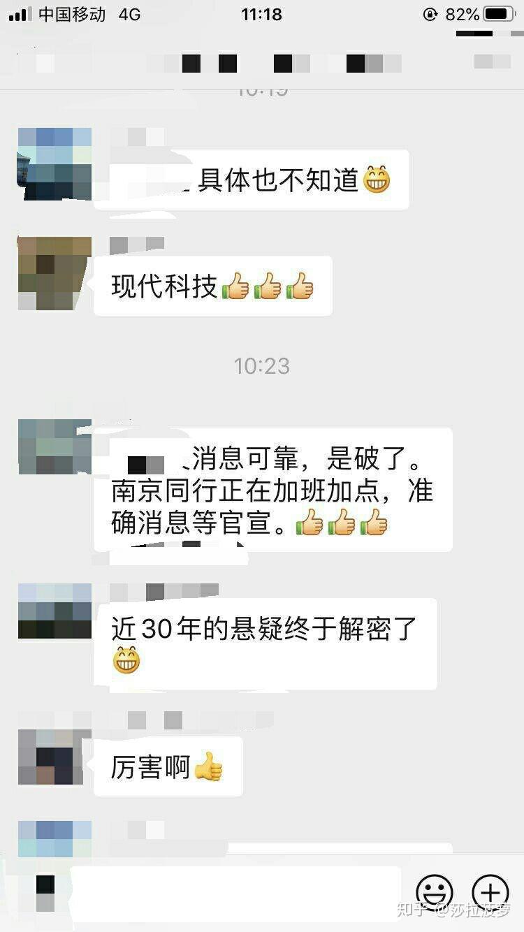 号,已有人透露南医大林伶案凶手已被抓获,凶手姓麻,住石鼓路,老家沛县