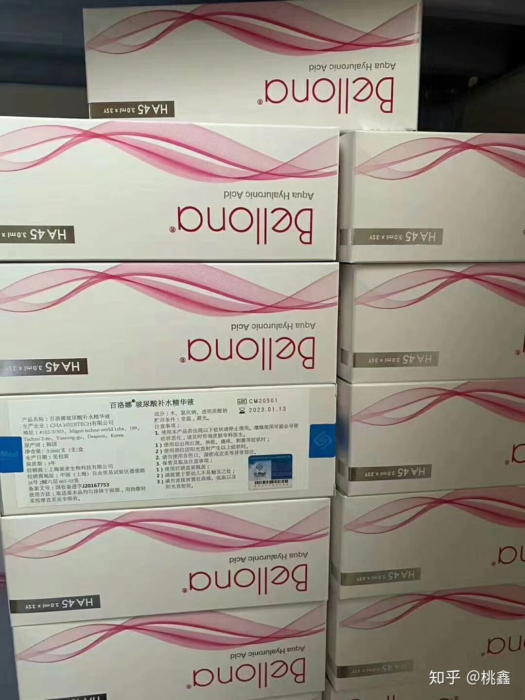 贝洛娜水光针 - 知乎