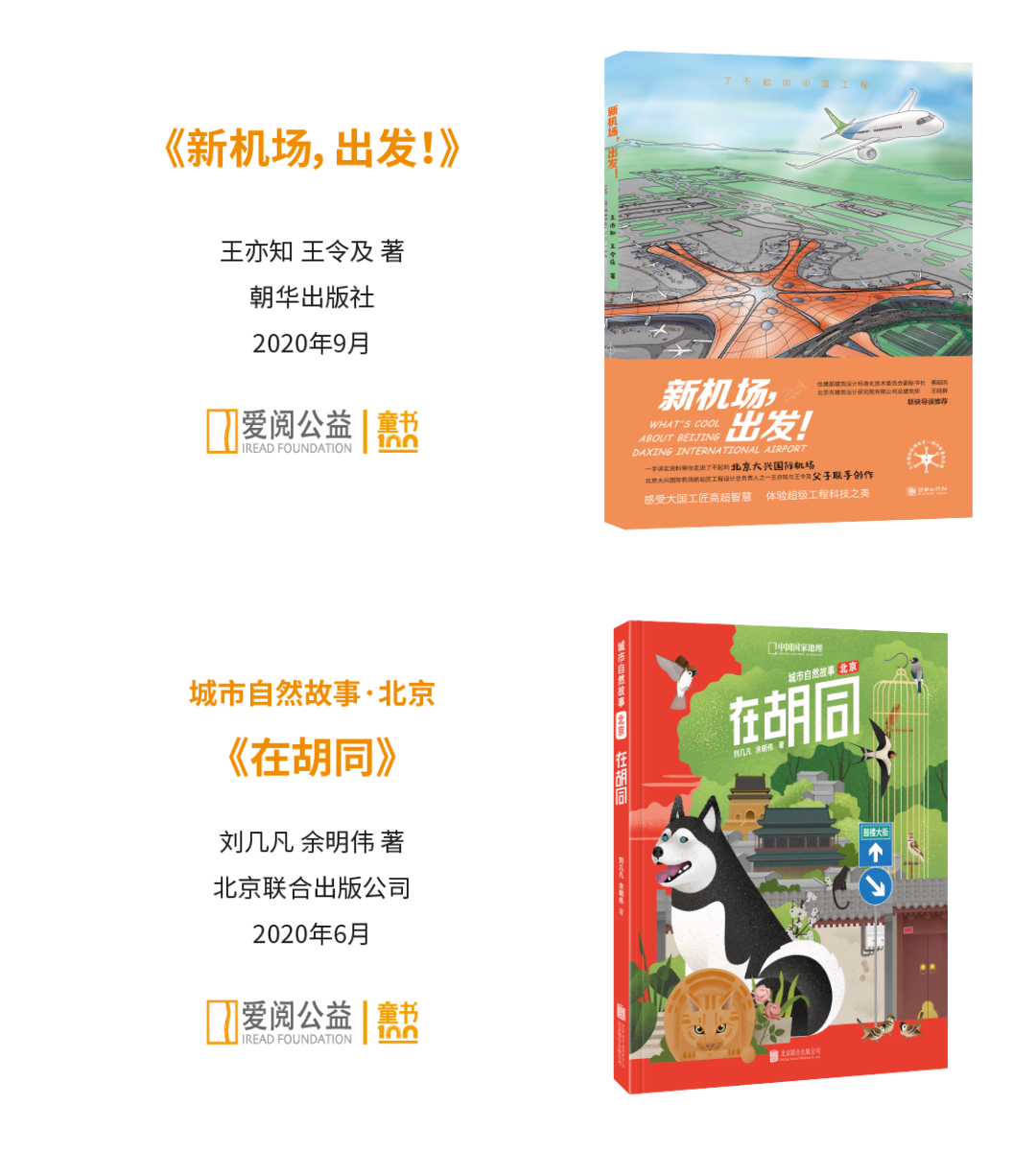 锐荐 | 孩子读啥书？100本适合小学生阅读的好书（2020年度好书榜） - 知乎