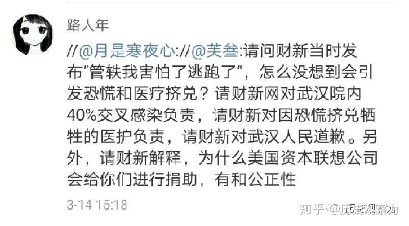 怎么才能让自己不感染 v2-2f957f3efce2e139916bc19db99b5ada_r.jpg