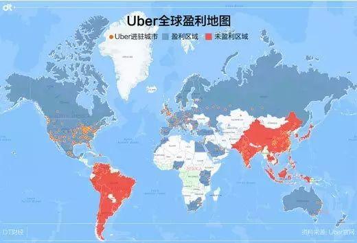 海外版u201c乐视u201d出现了？Uber 这个老司机接连翻车- 知乎