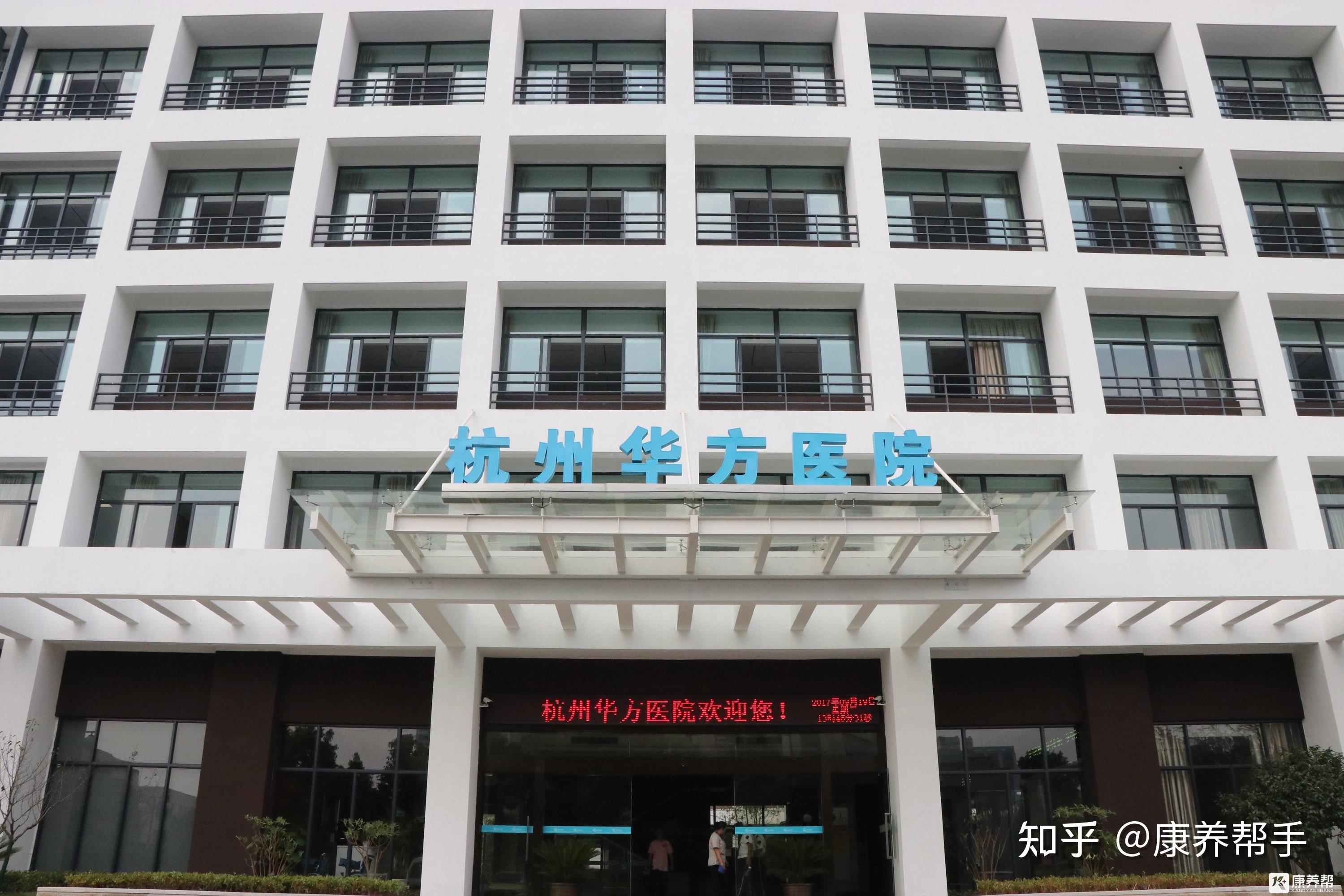 介绍老年痴呆康复医院关爱老人身体健康