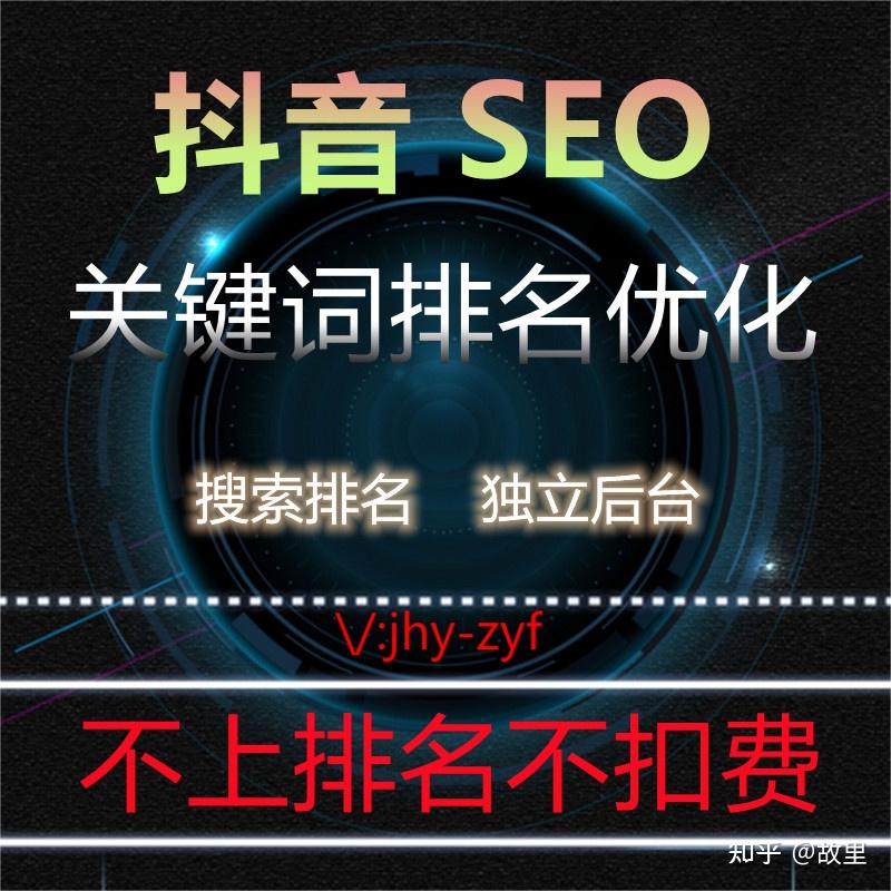 高效增加抖音粉丝的秘诀