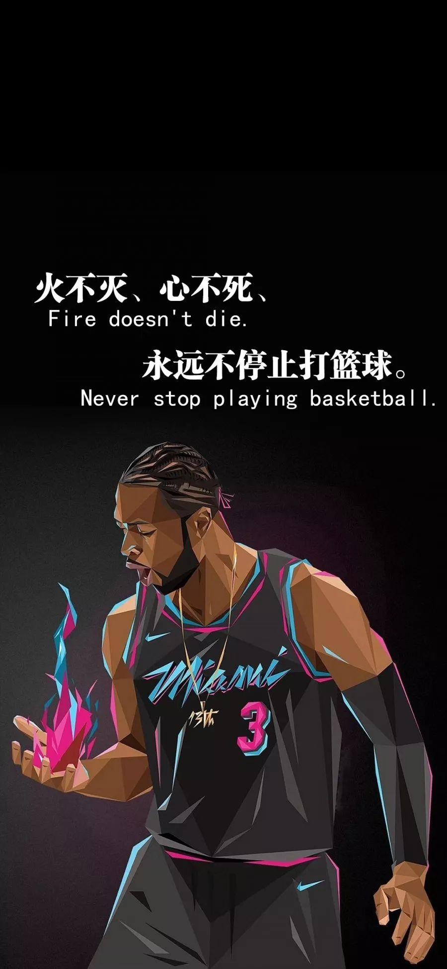 抖音超的nba球星壁纸