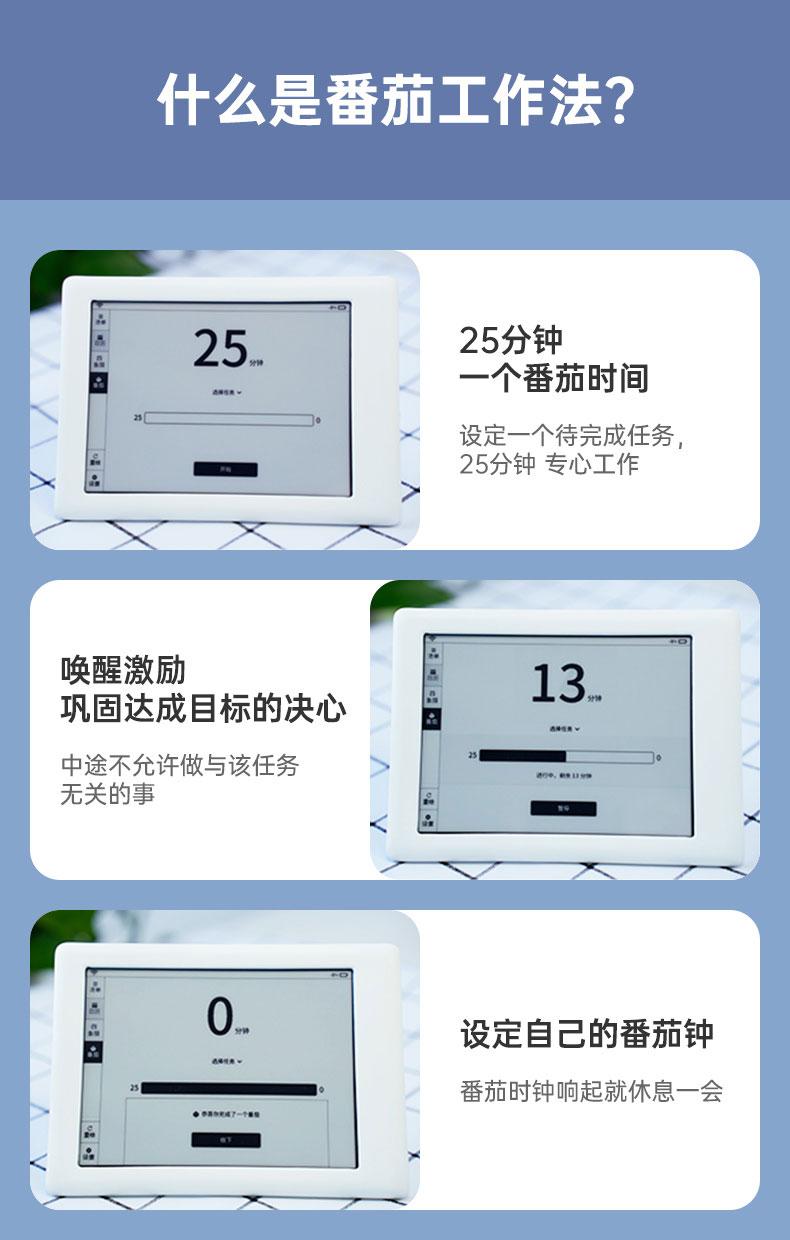 闪点智能日历|多功能电子墨水屏台历看板 - 知乎