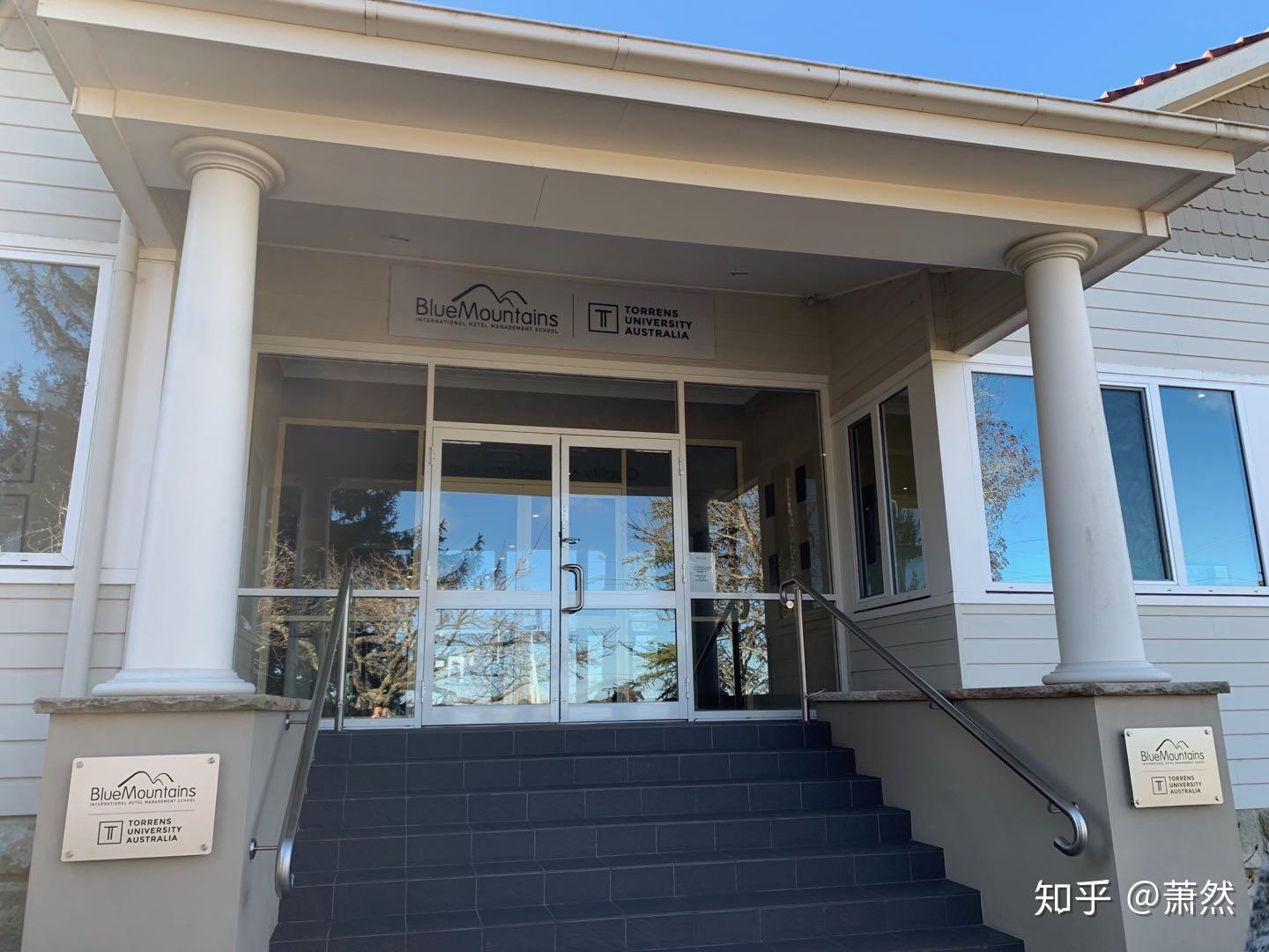 蓝山国际酒店管理学院的一切 看这一篇就够了 知乎
