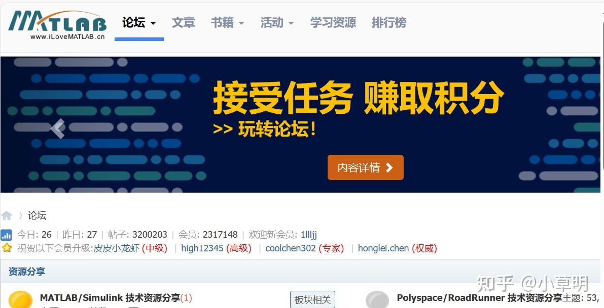 Matlab学习网站 - 知乎