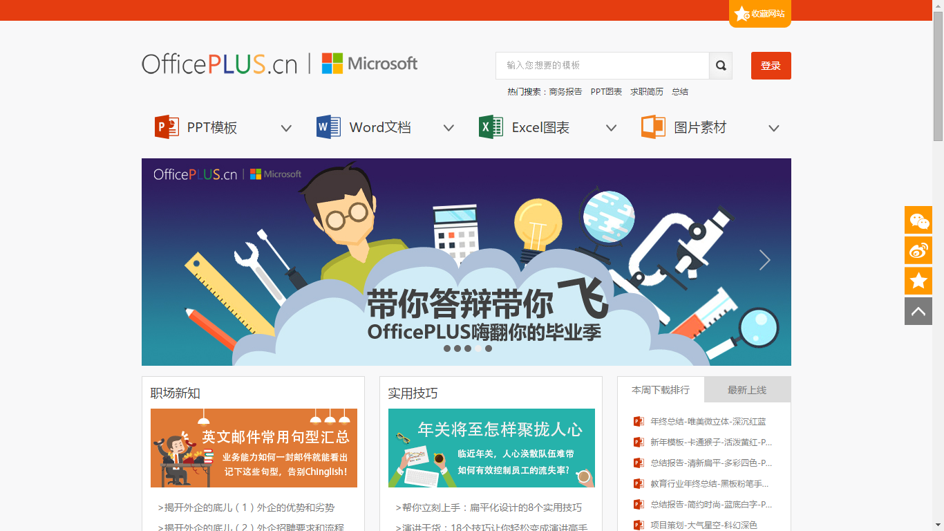 有没有好的网站资源 v2-2fa2d9d2ed5fa7106261589ce77cddd1_r.jpg