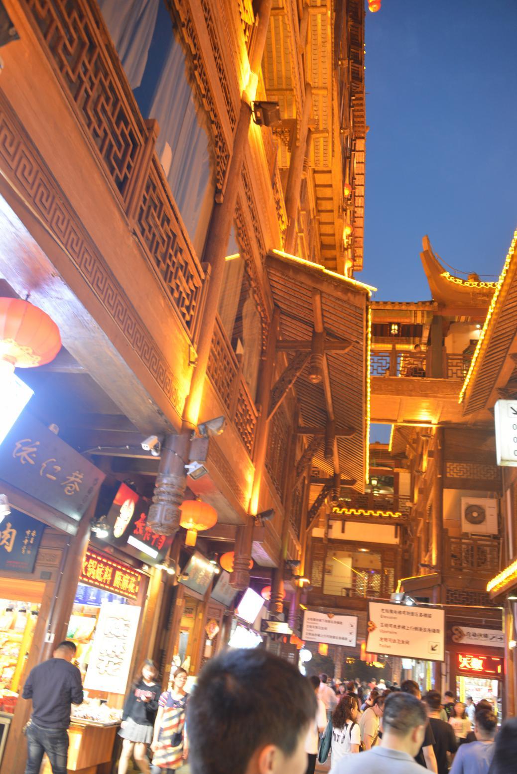 百日游记13(重庆:洪崖洞)