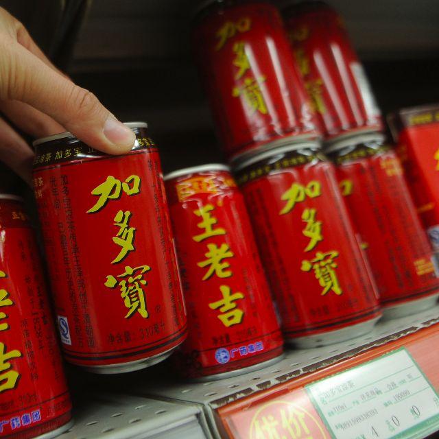 邓老凉茶红罐广告片图片