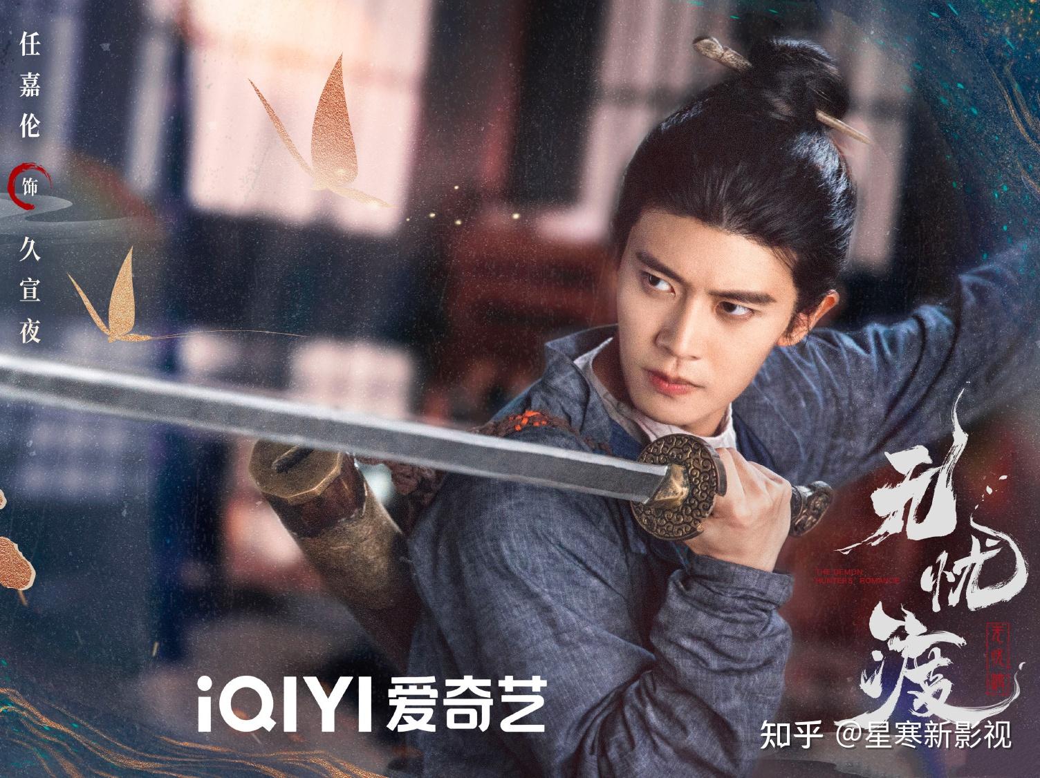 任嘉伦又要霸屏,3部古装新剧火热来袭,都是高人气佳作!