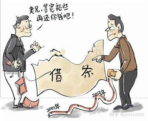 借钱不还的人都是什么心理在作祟? - 知乎
