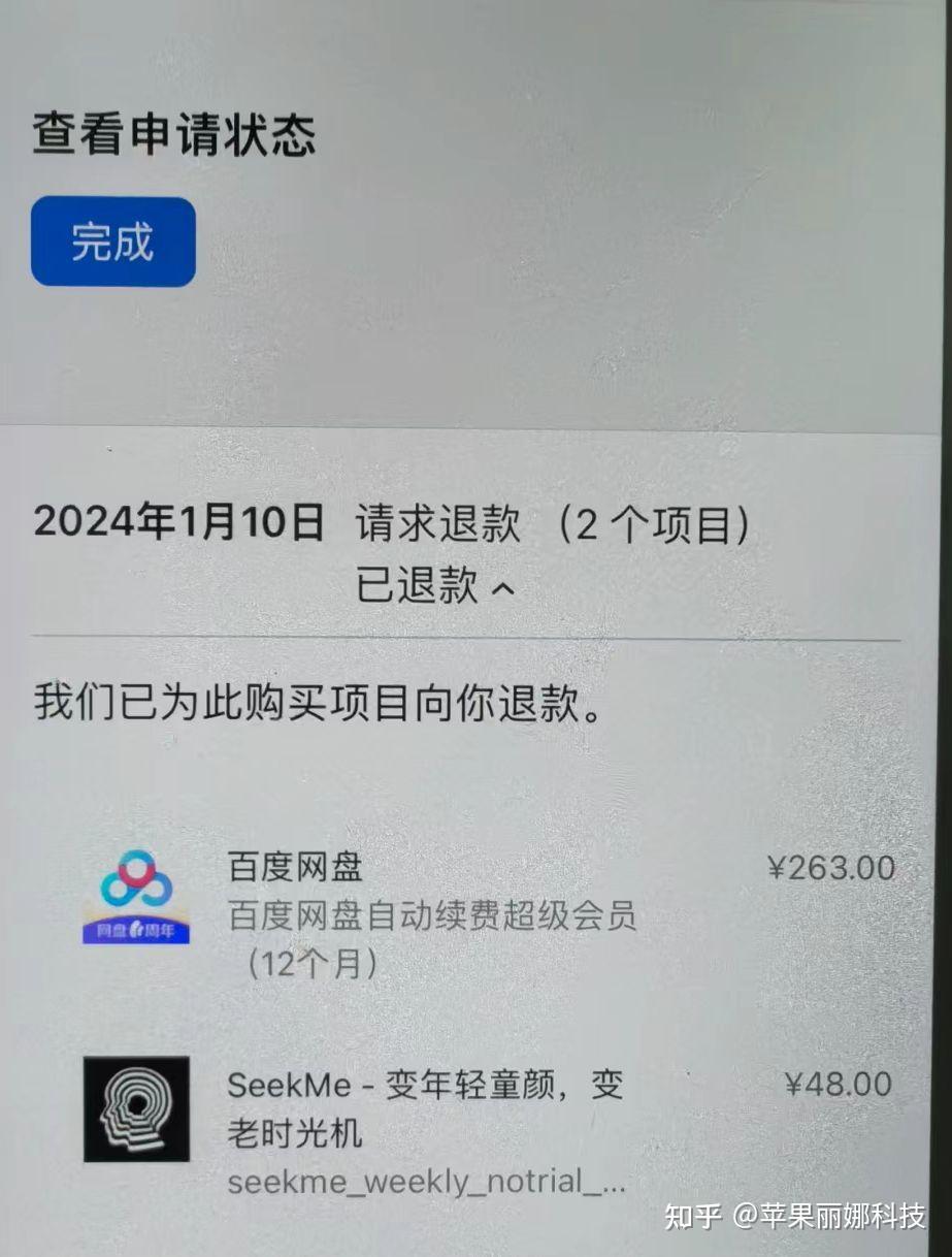 ios