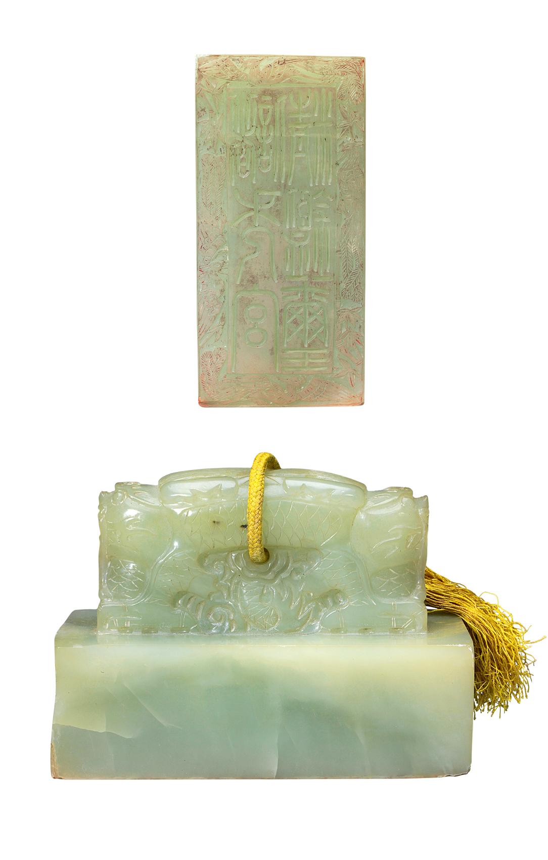 9厘米"储秀宫鉴赏"玺印(阳文,印文周边刻双龙戏珠) 堆矣裰 交龙纽