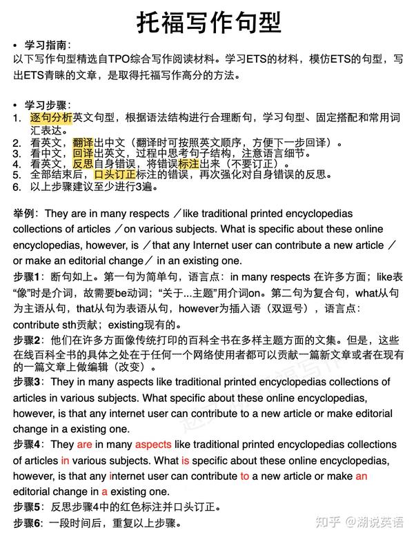 最被低估的实操训练:复述 - 知乎