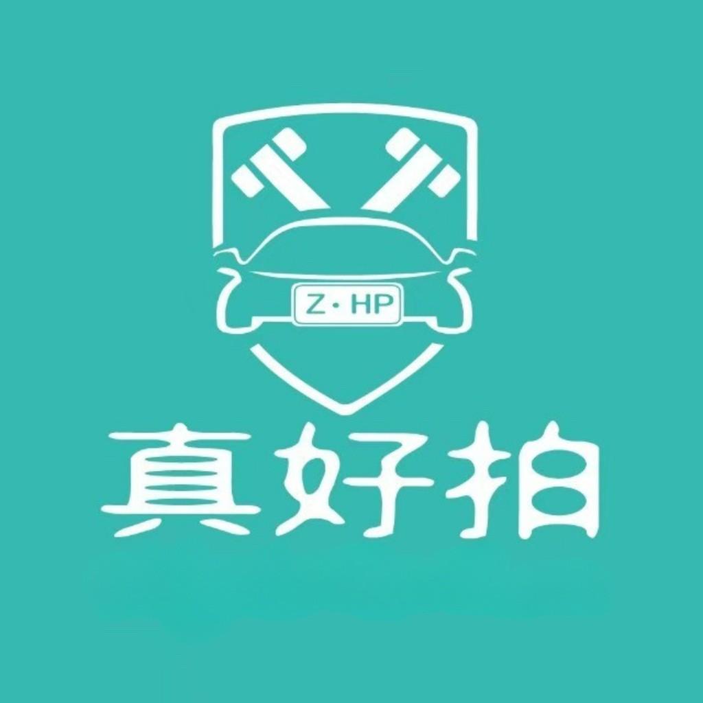 沪牌拍了8次仍陪跑?真相是你选错了代拍!10年经验教你精准避坑