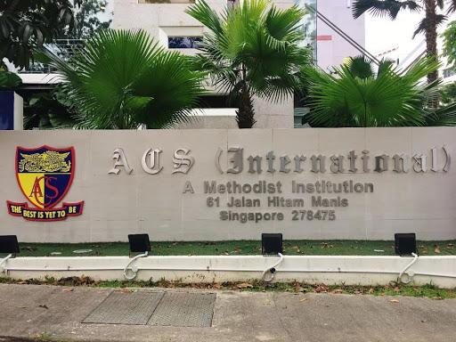 新加坡英华国际学校(anglo-chinese school,简称acs)