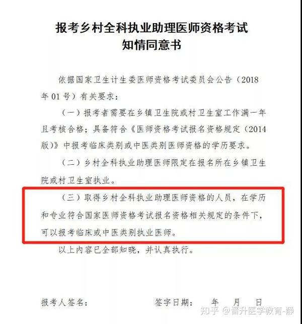 助理医师报名入口_助理口腔医师报名时间_16口腔医师报名入口